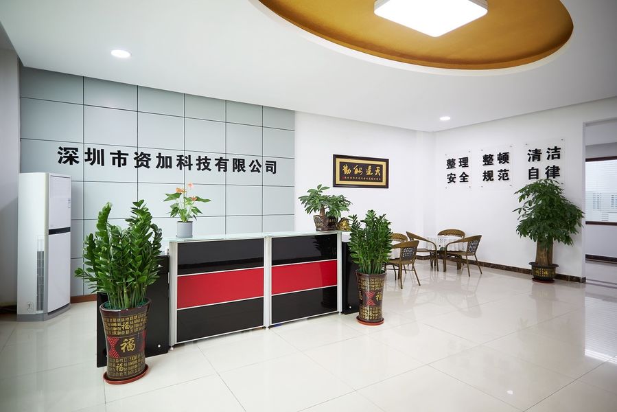 Κίνα Shenzhen Zijia Technology Co., Ltd. Εταιρικό Προφίλ